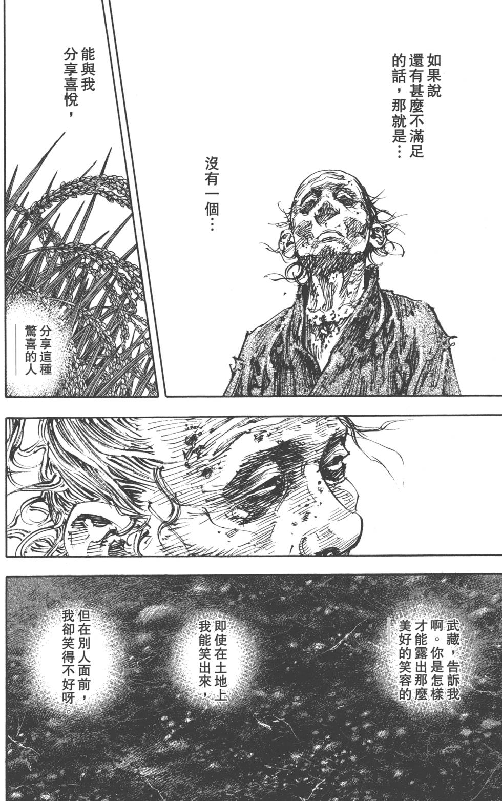 第208页