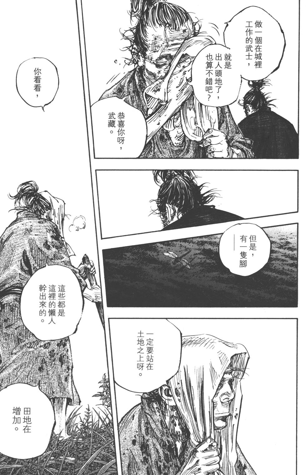 第209页