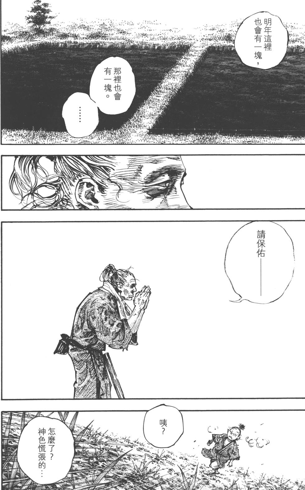 第210页