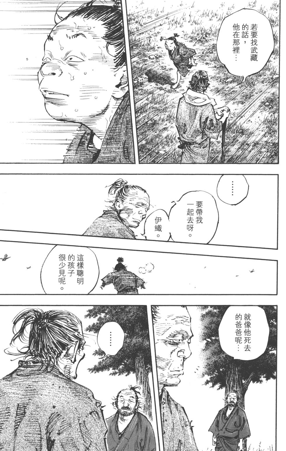 第211页