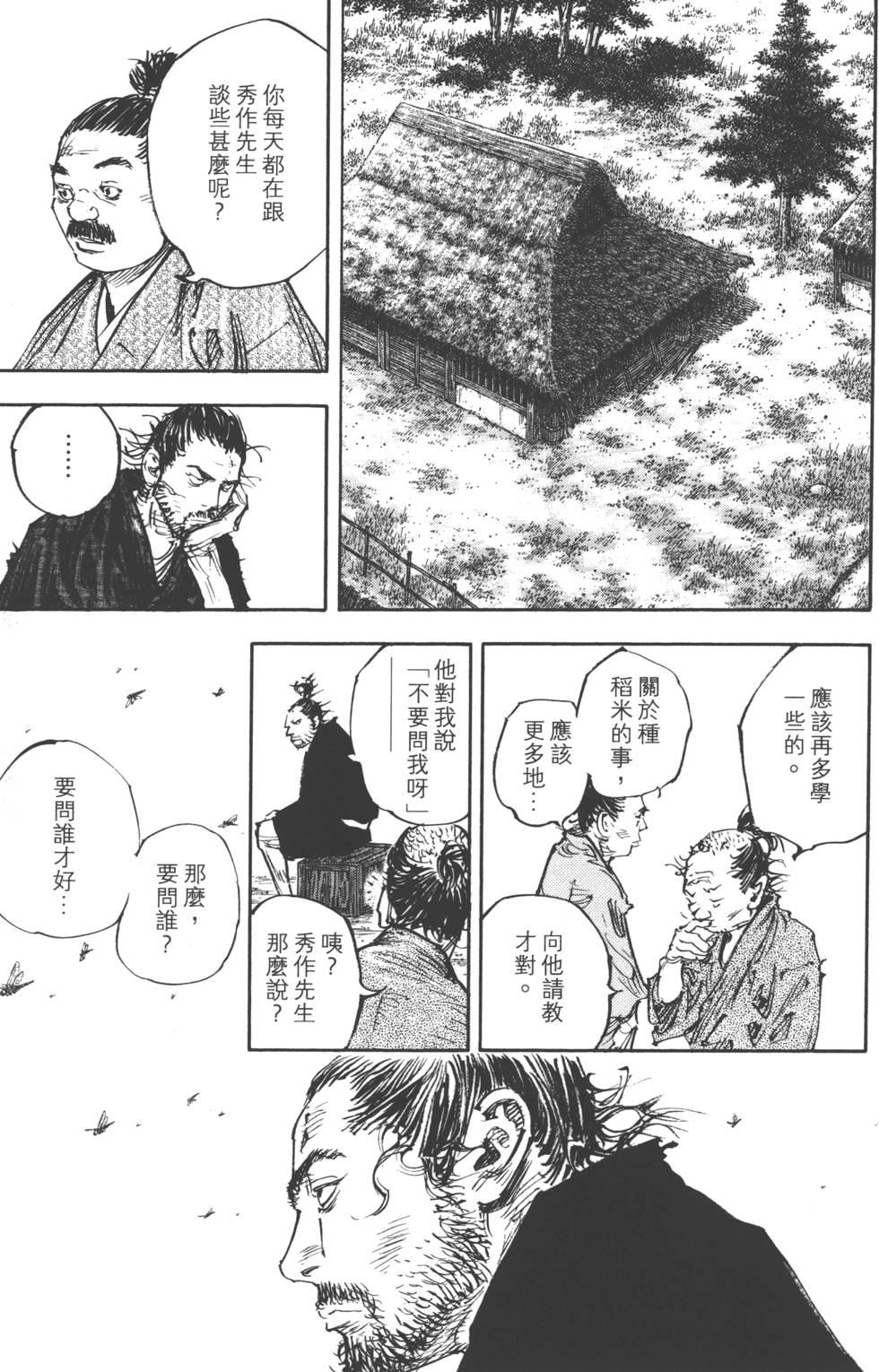 第219页