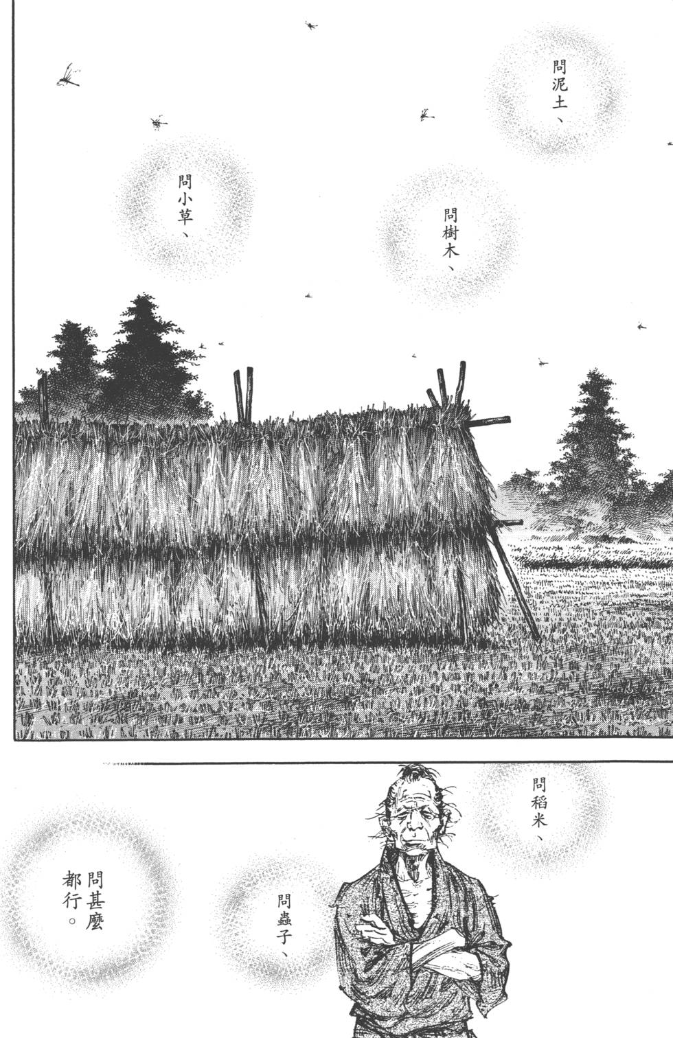 第220页