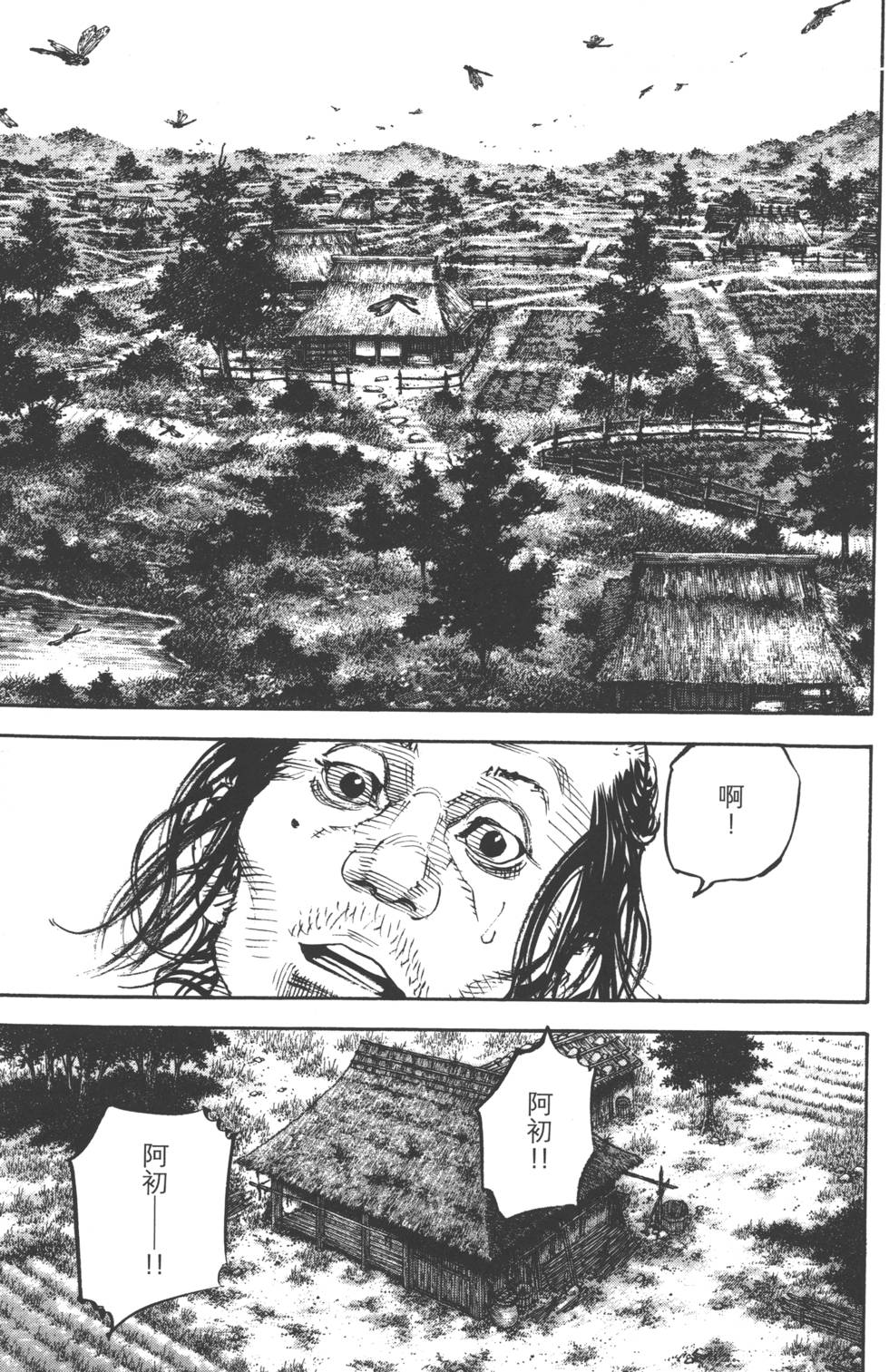 第221页