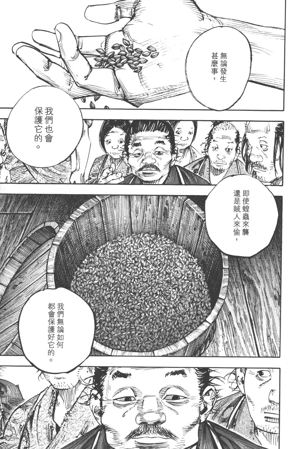 第223页