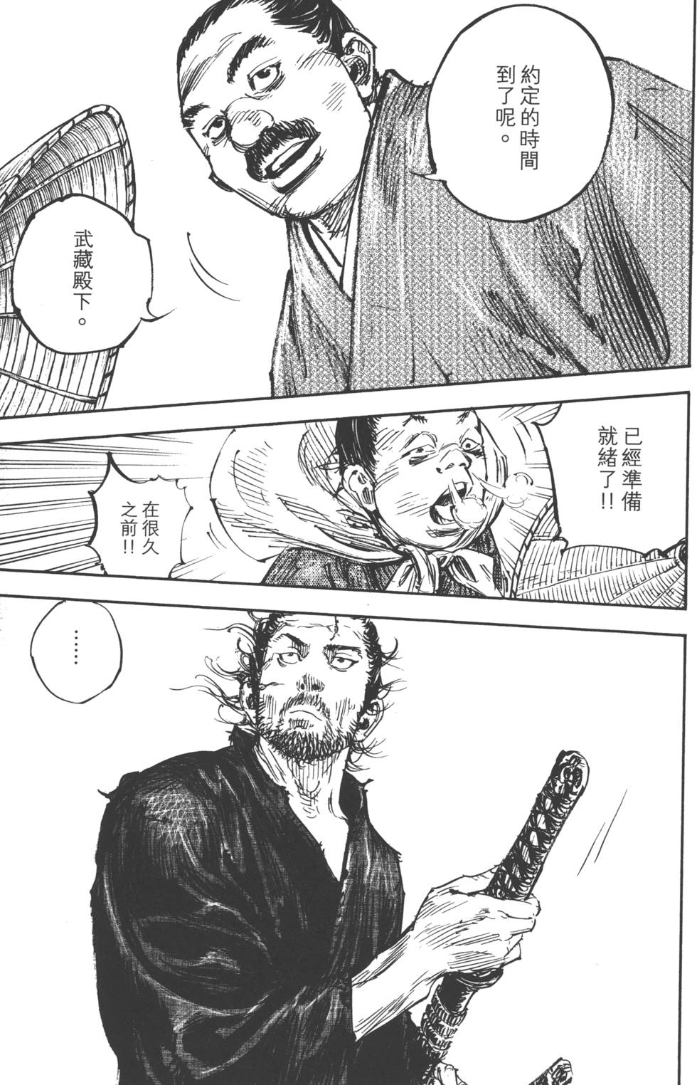 第225页