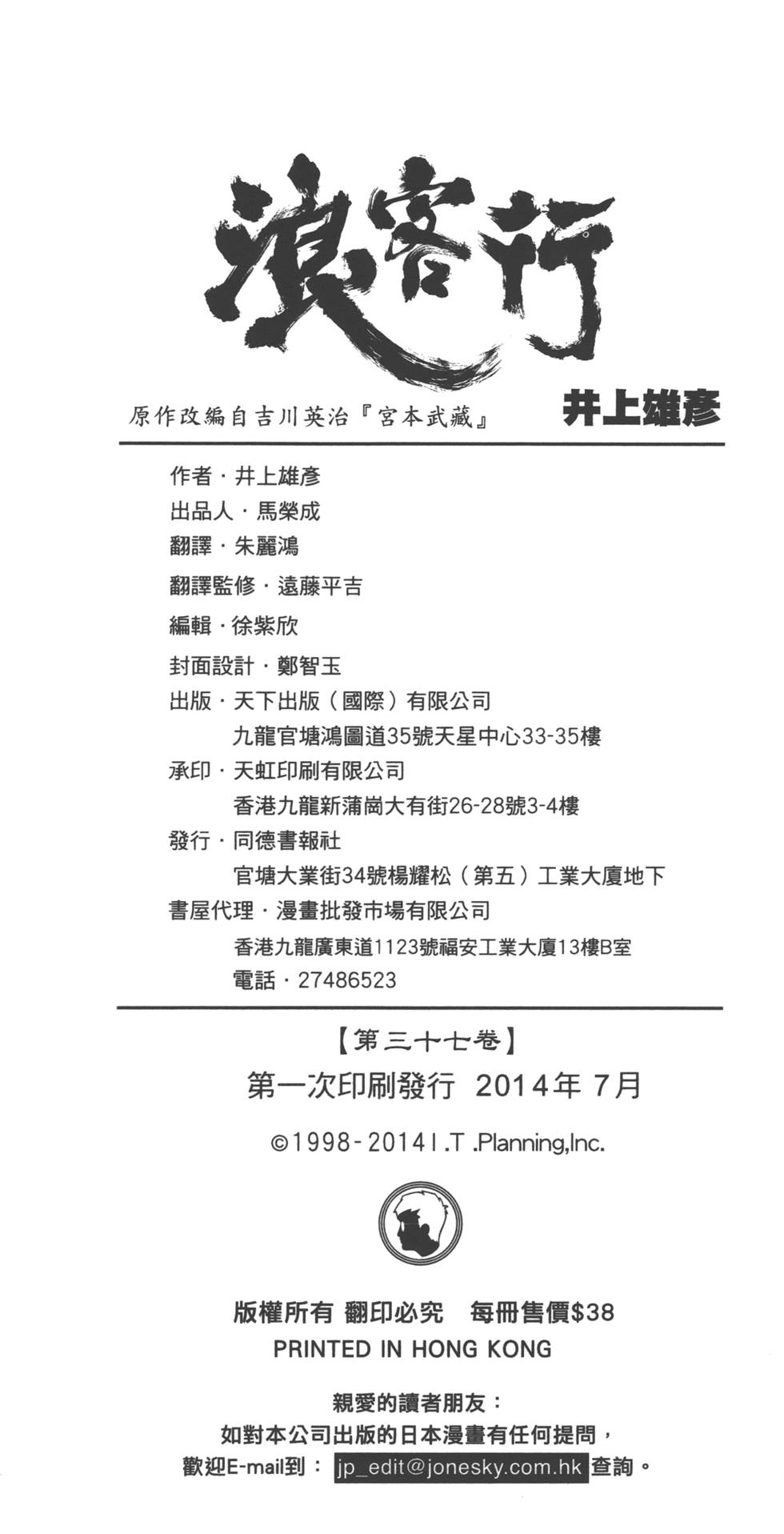 第227页