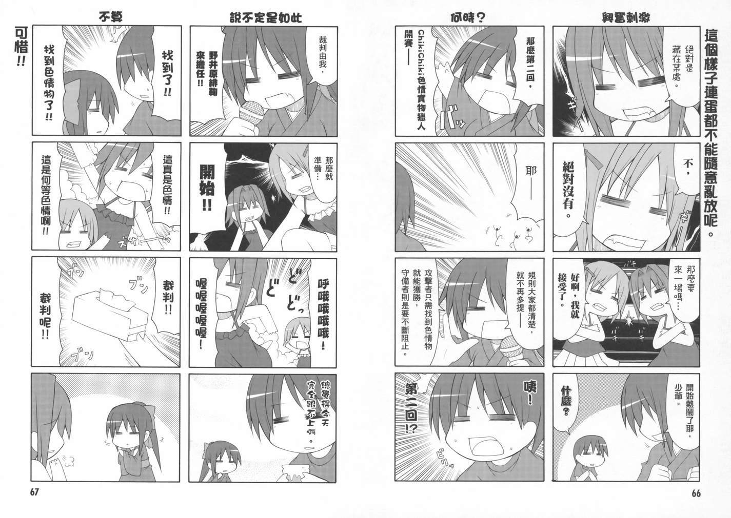 第35页