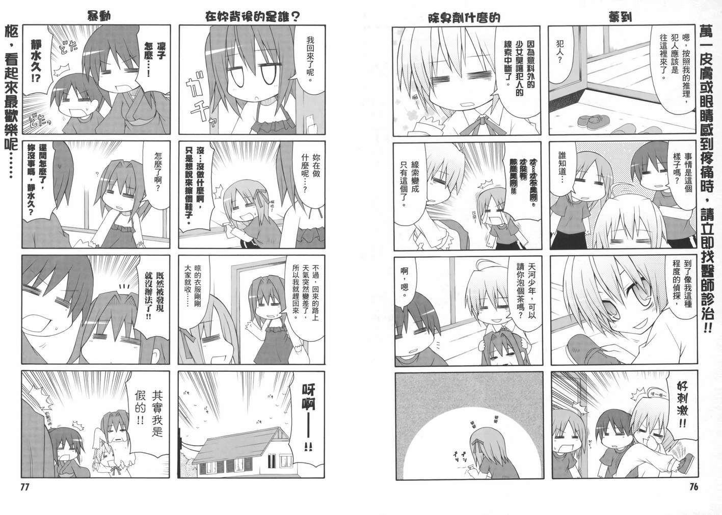 第40页
