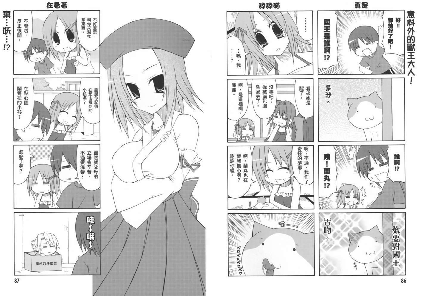 第45页