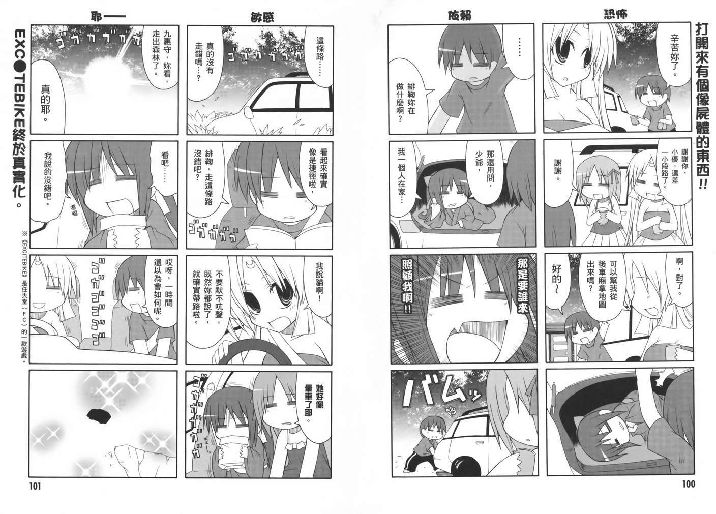 第52页