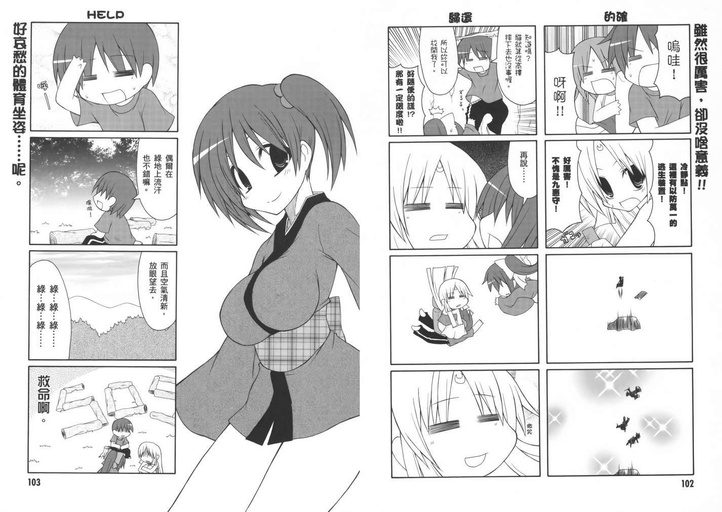第53页