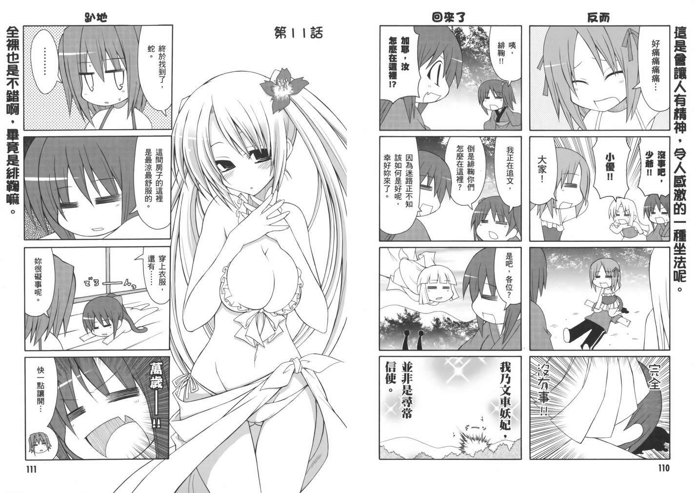 第57页