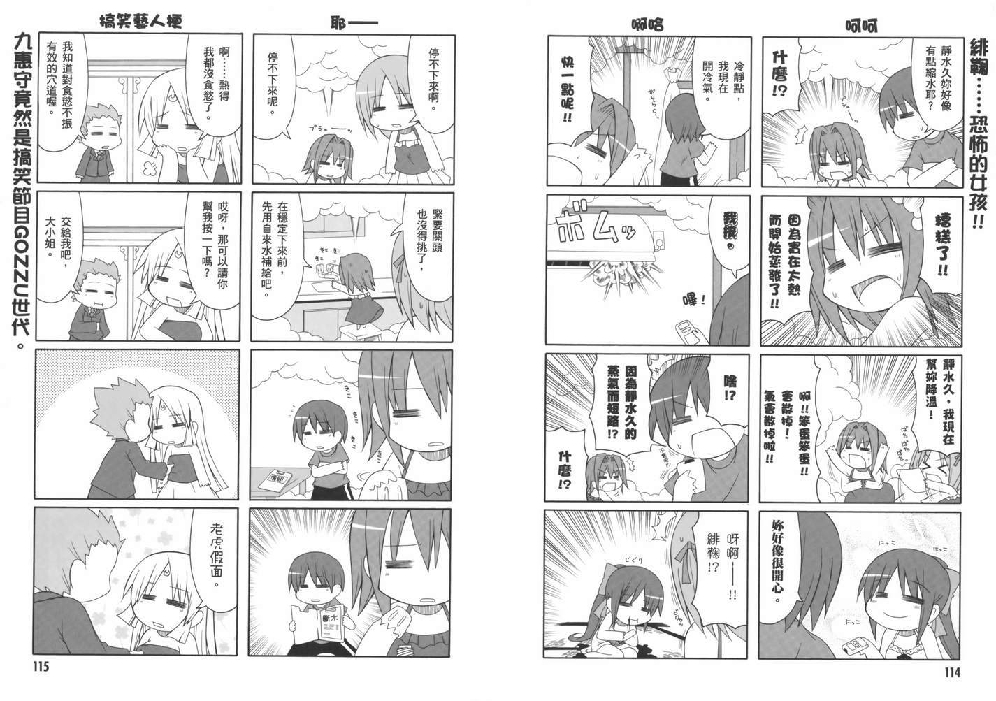 第59页