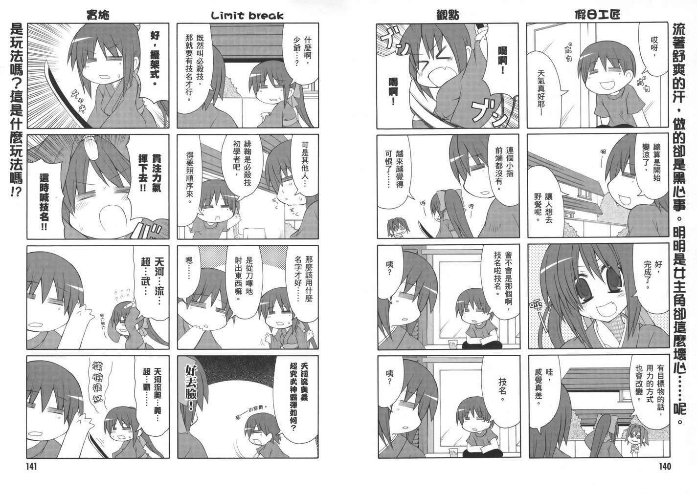 第72页