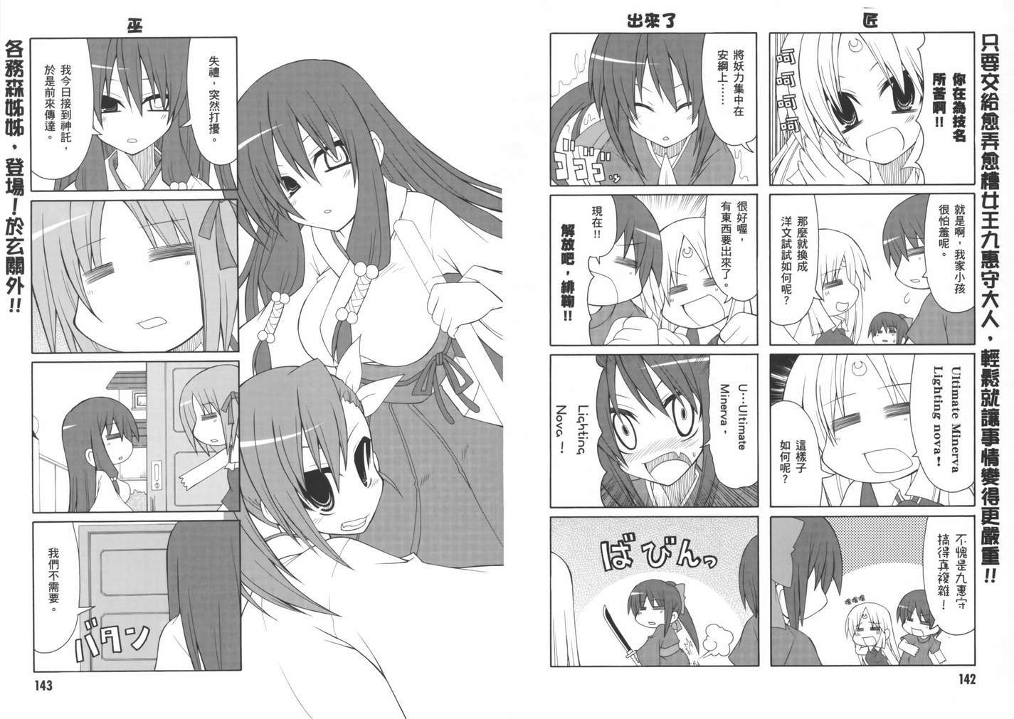 第73页