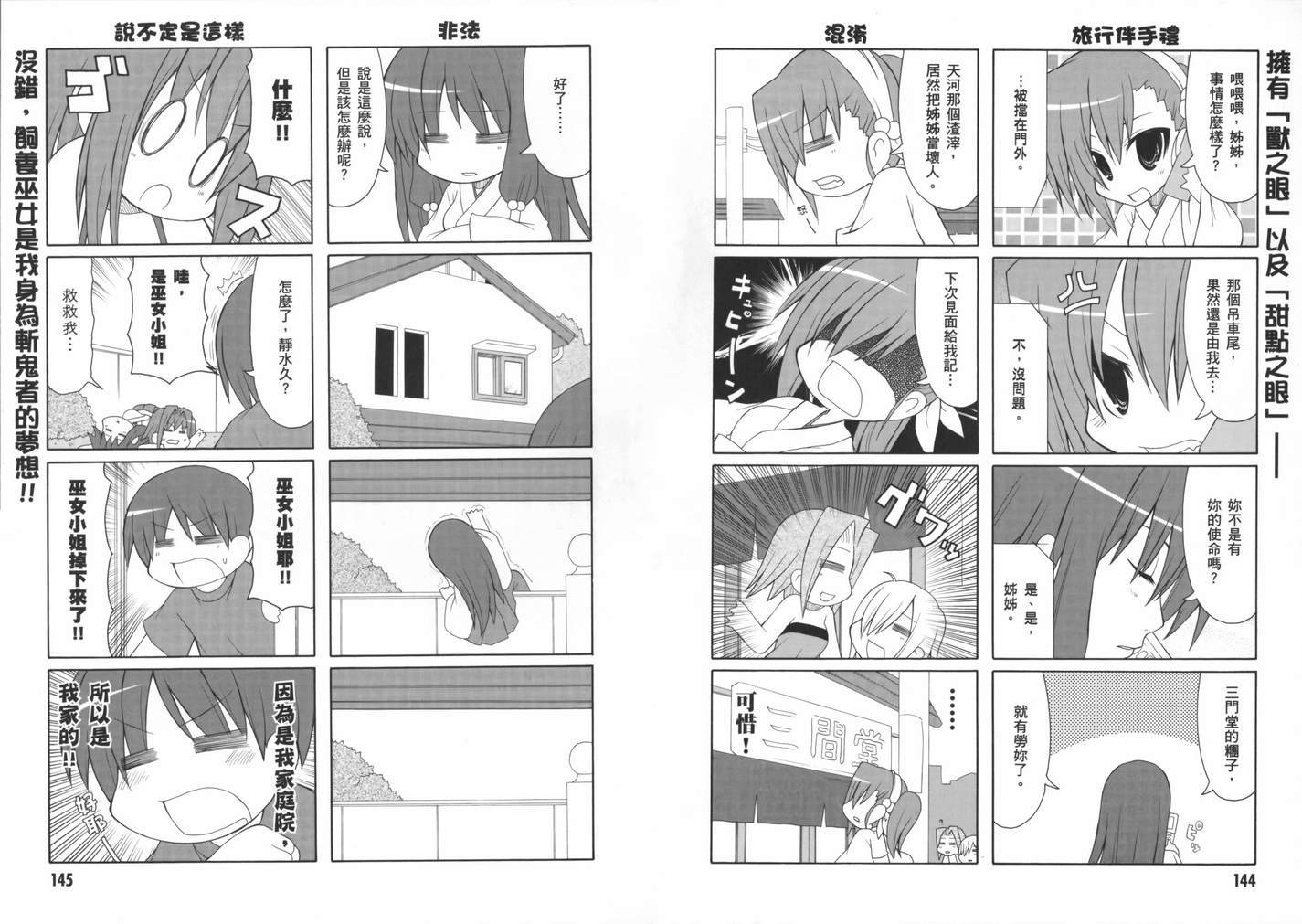 第74页