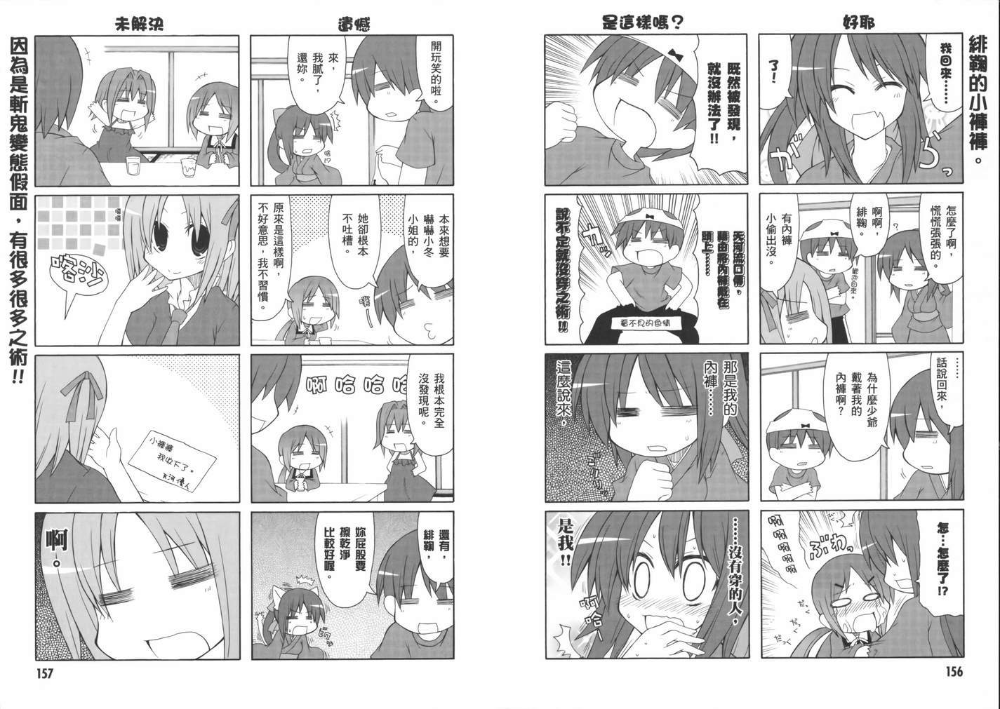 第80页