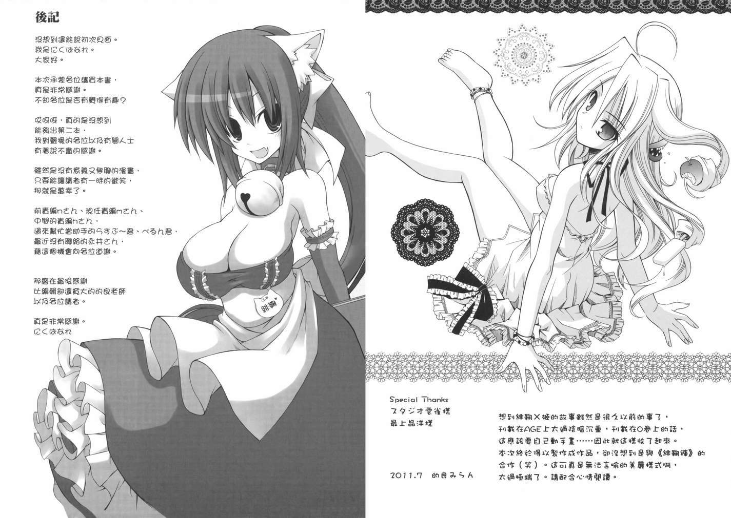 第82页