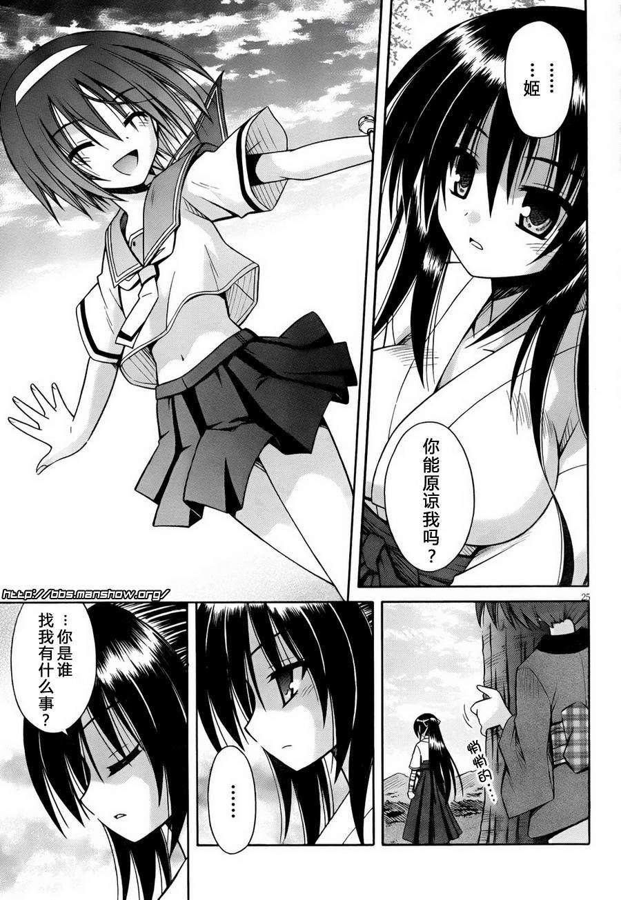 第22页