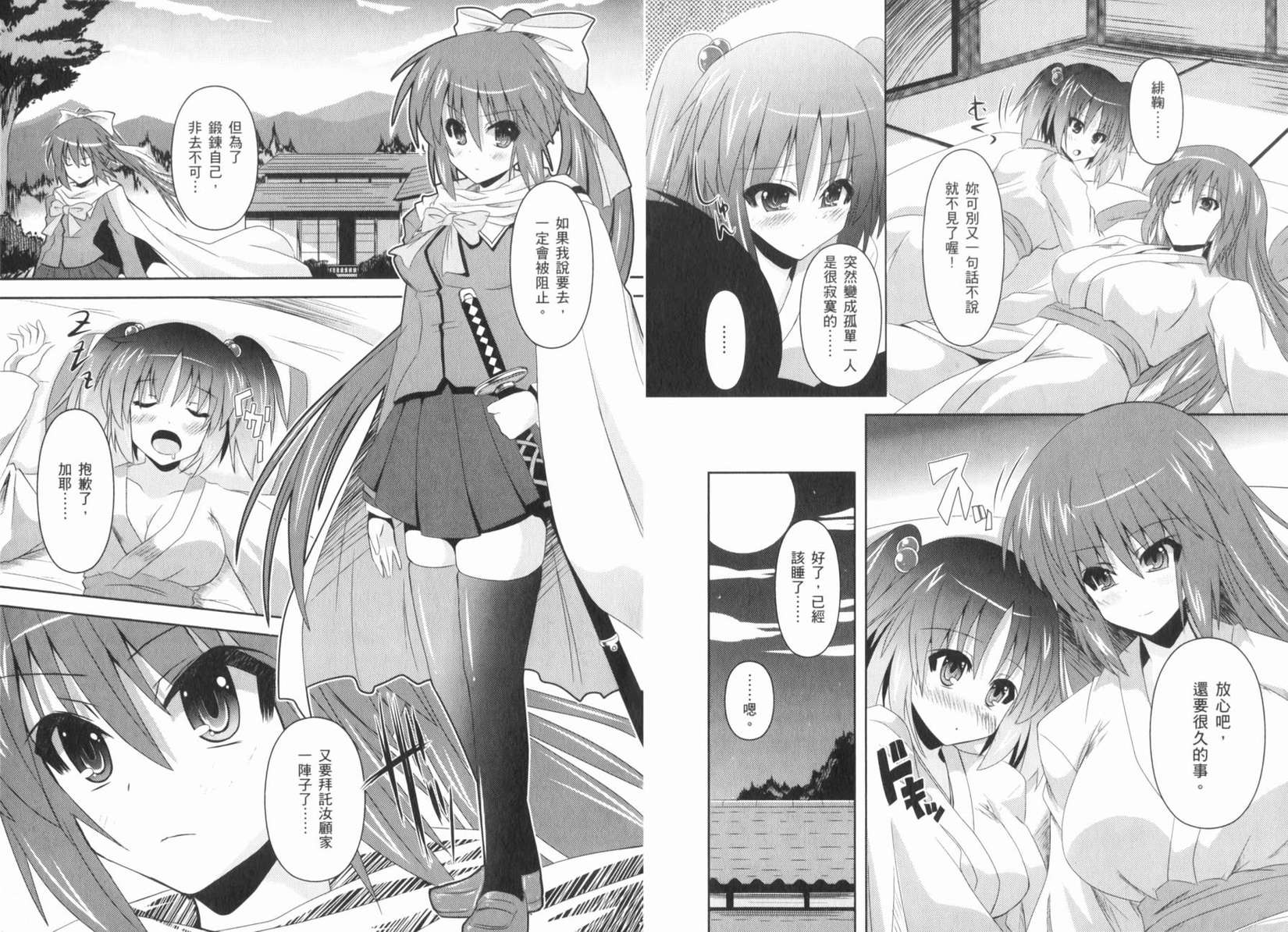 第49页