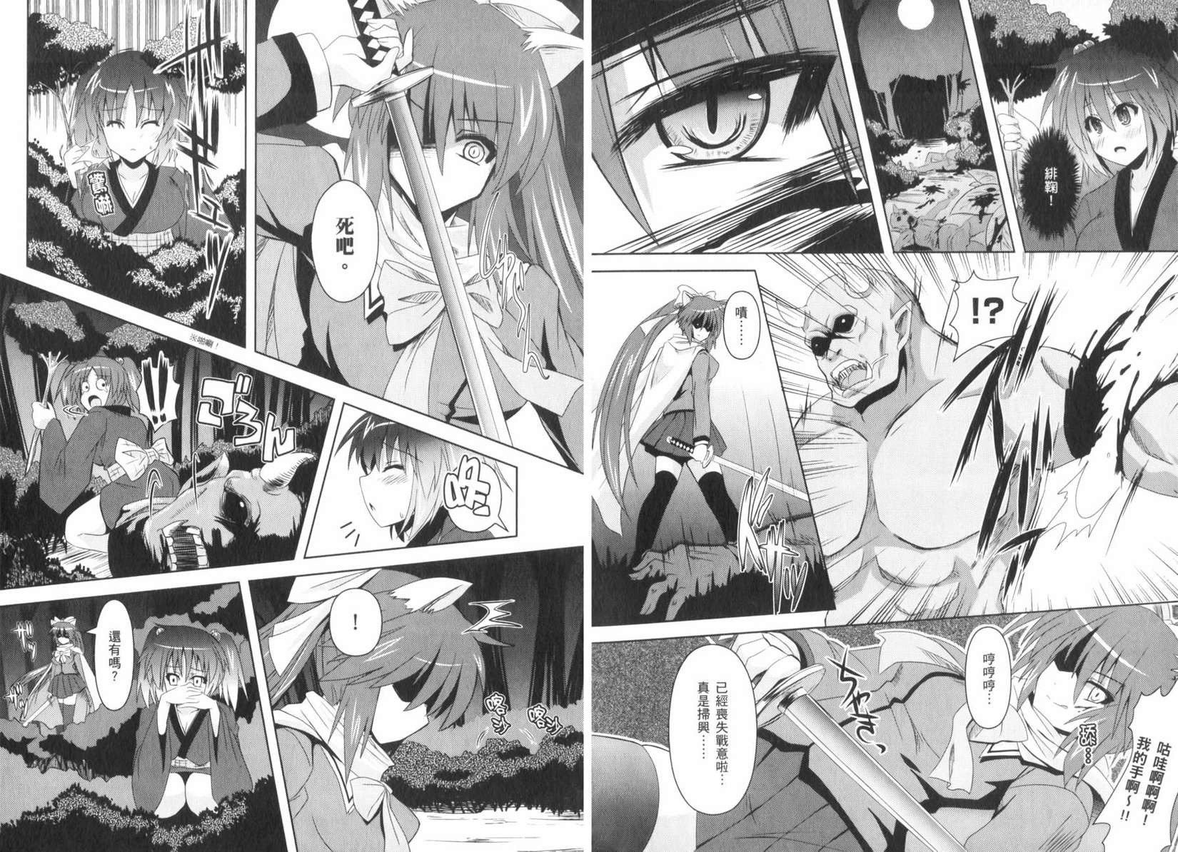 第51页