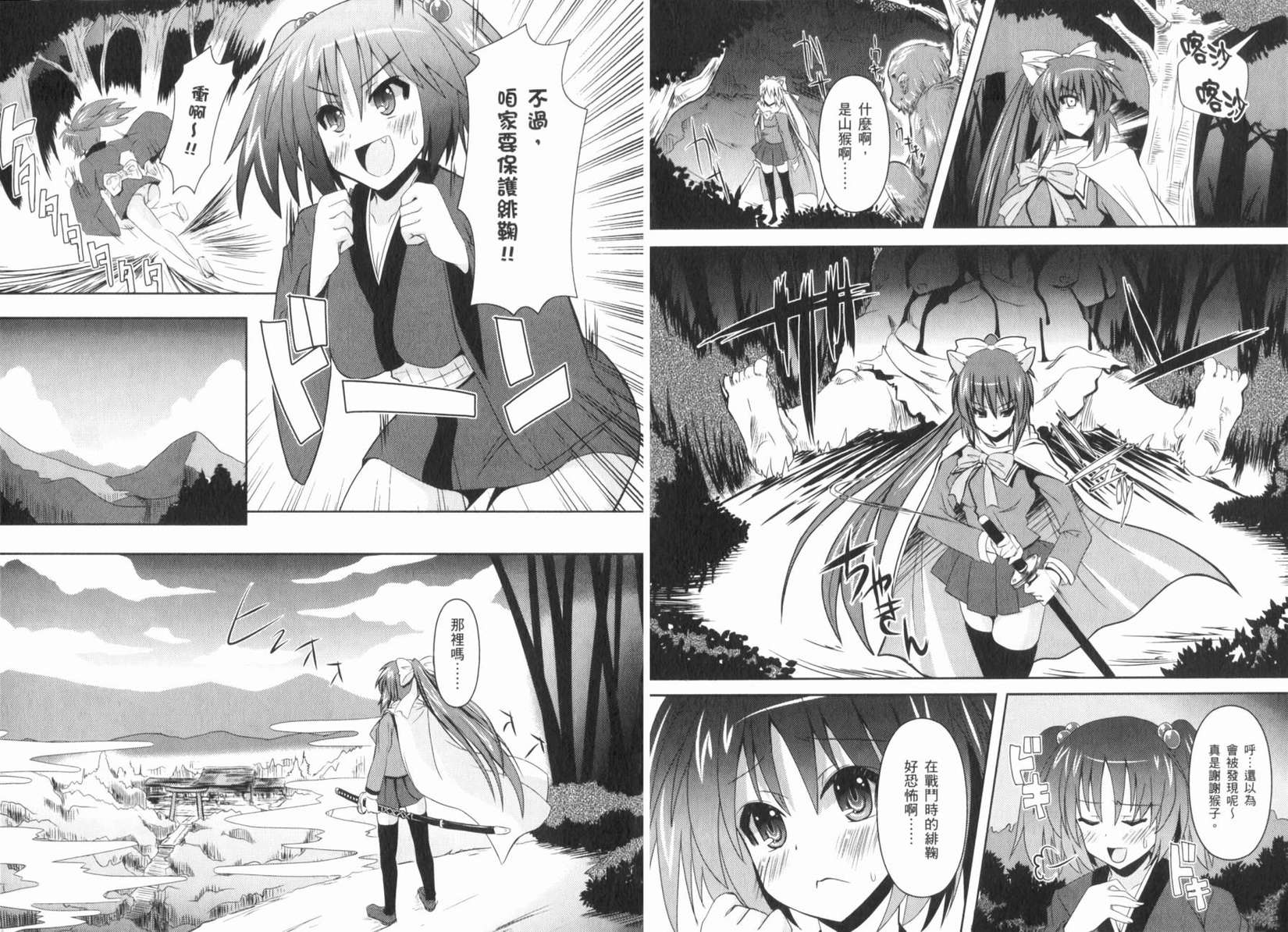 第52页