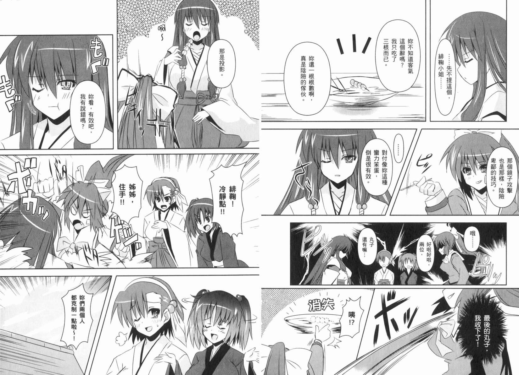 第64页