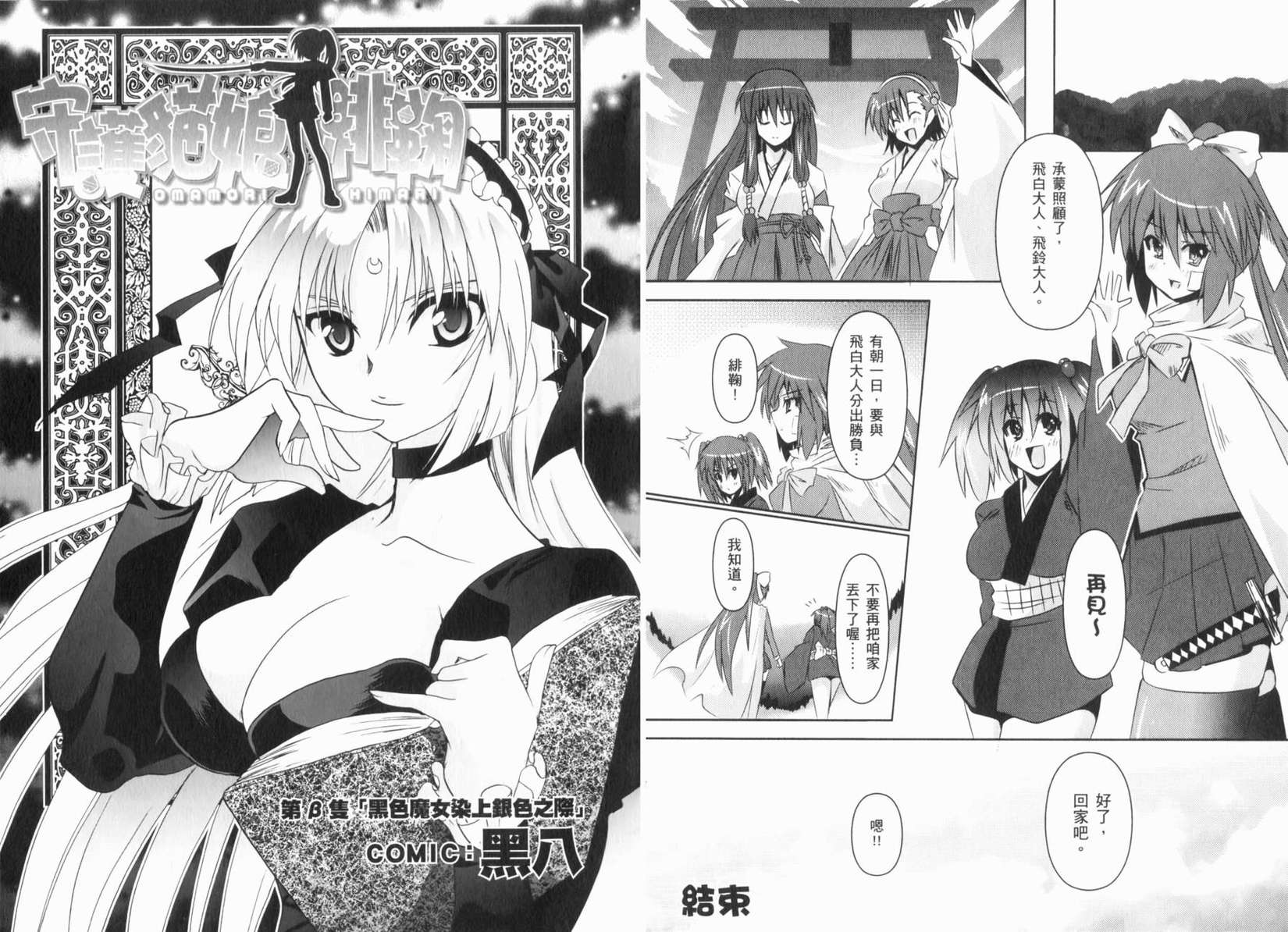 第65页