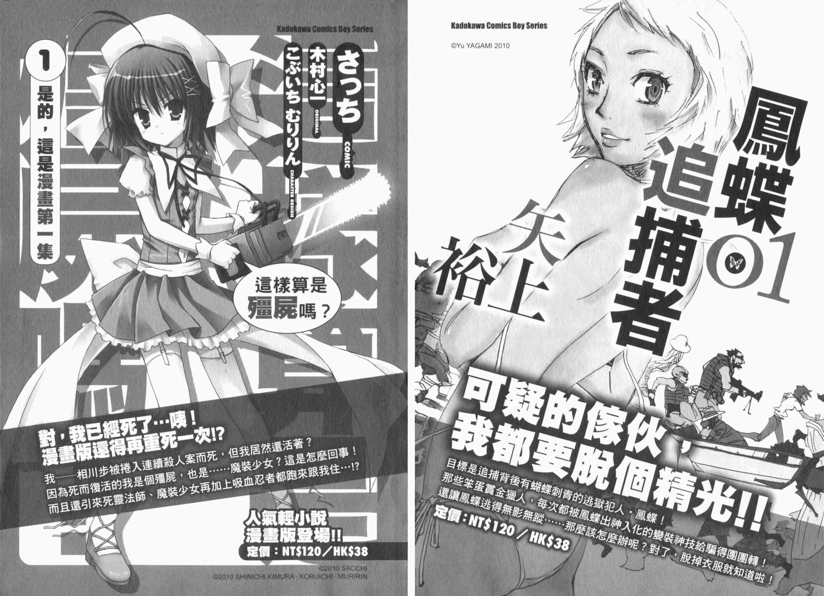 第89页