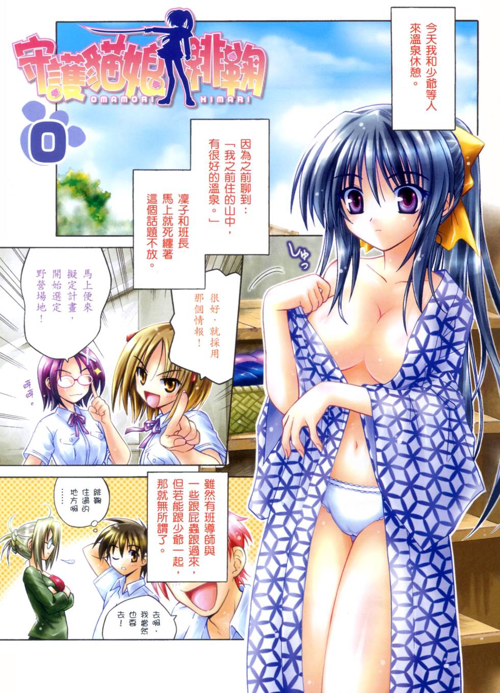 第2页