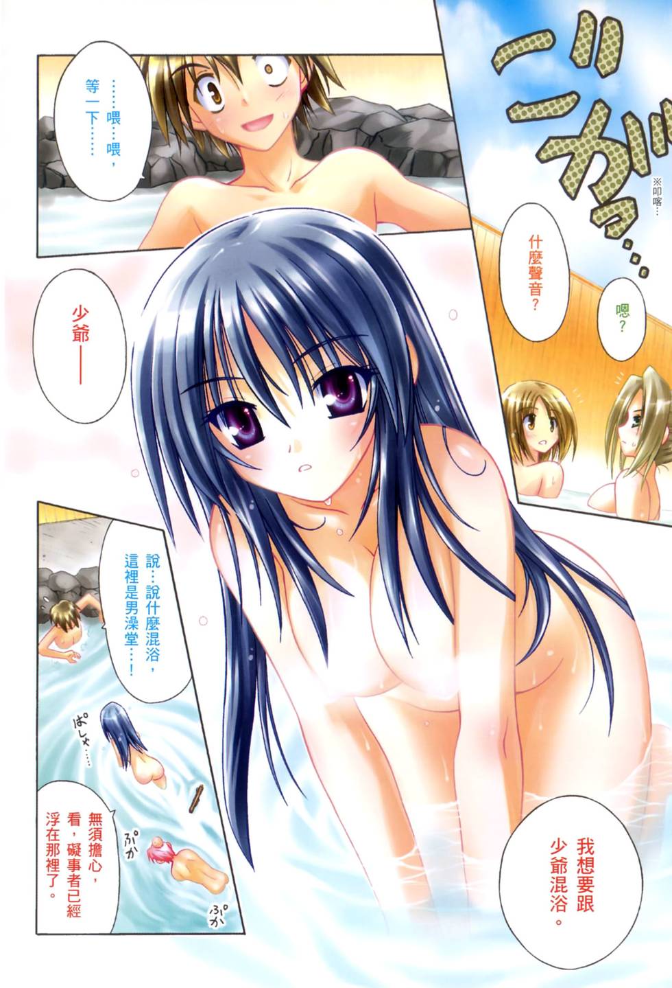 第7页