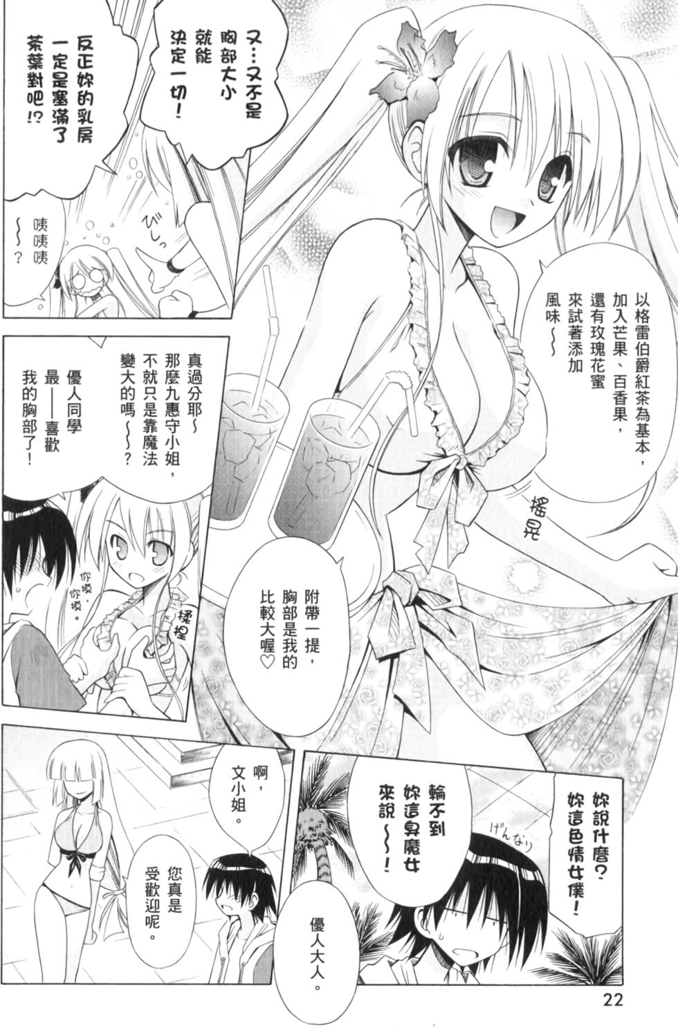 第23页