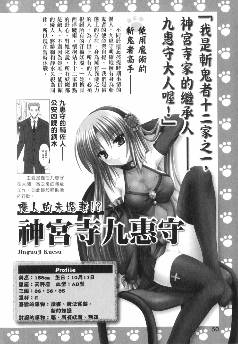 第51页