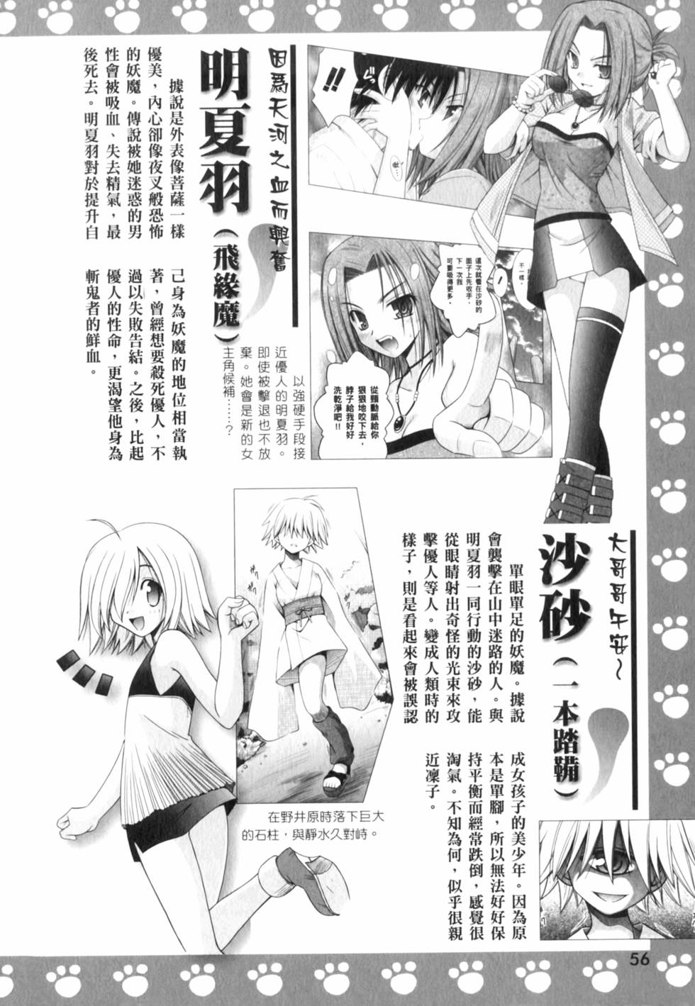 第57页