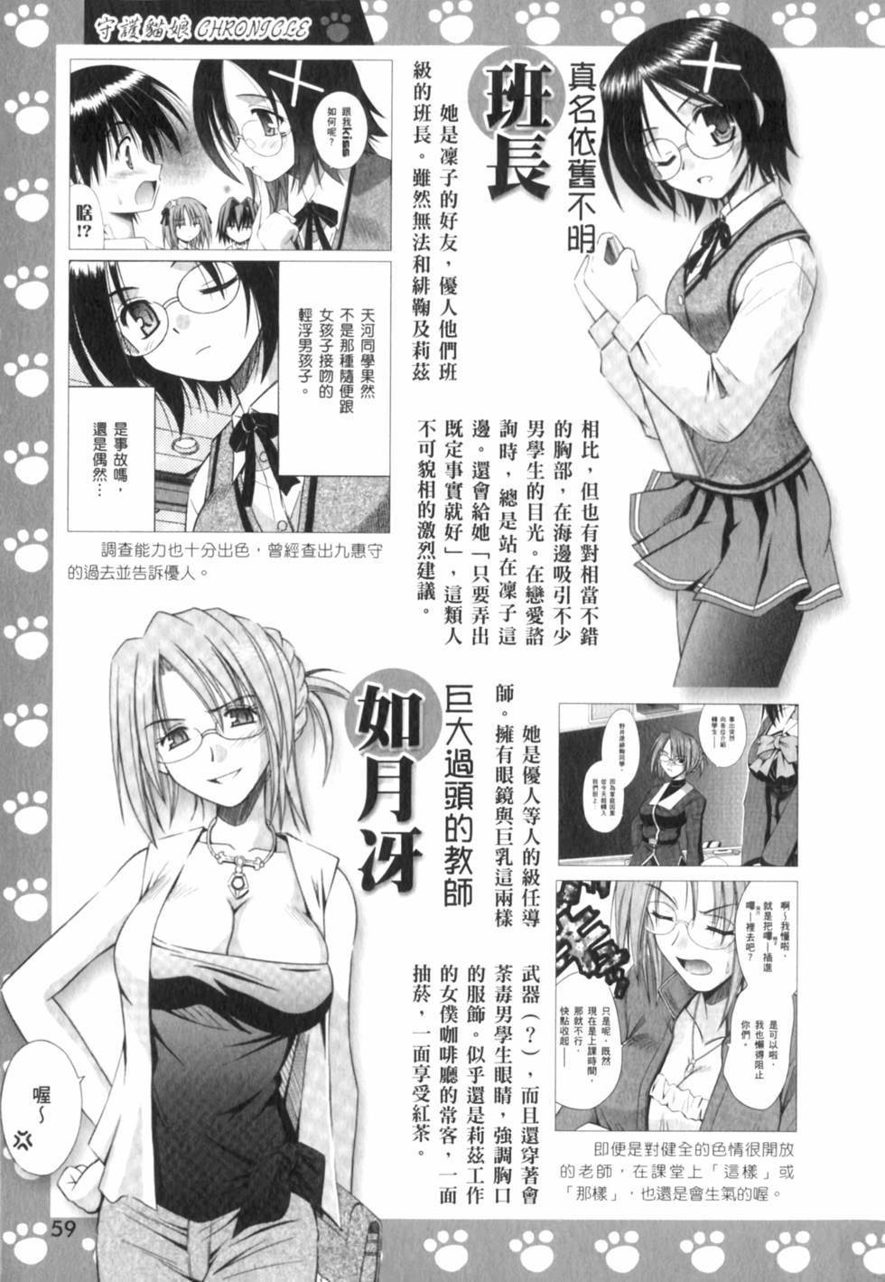 第60页