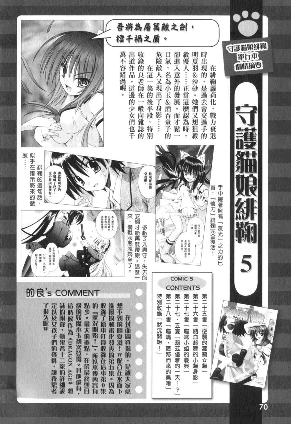 第71页