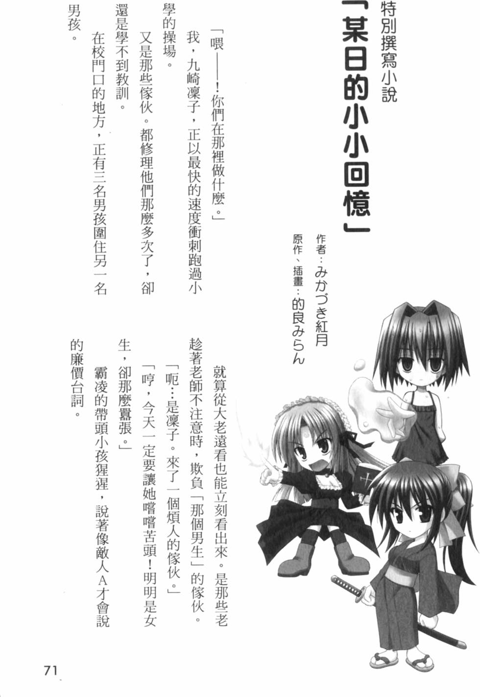 第72页