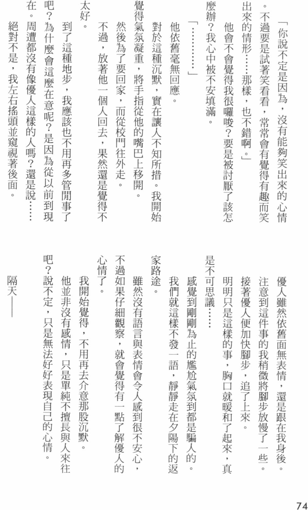 第75页