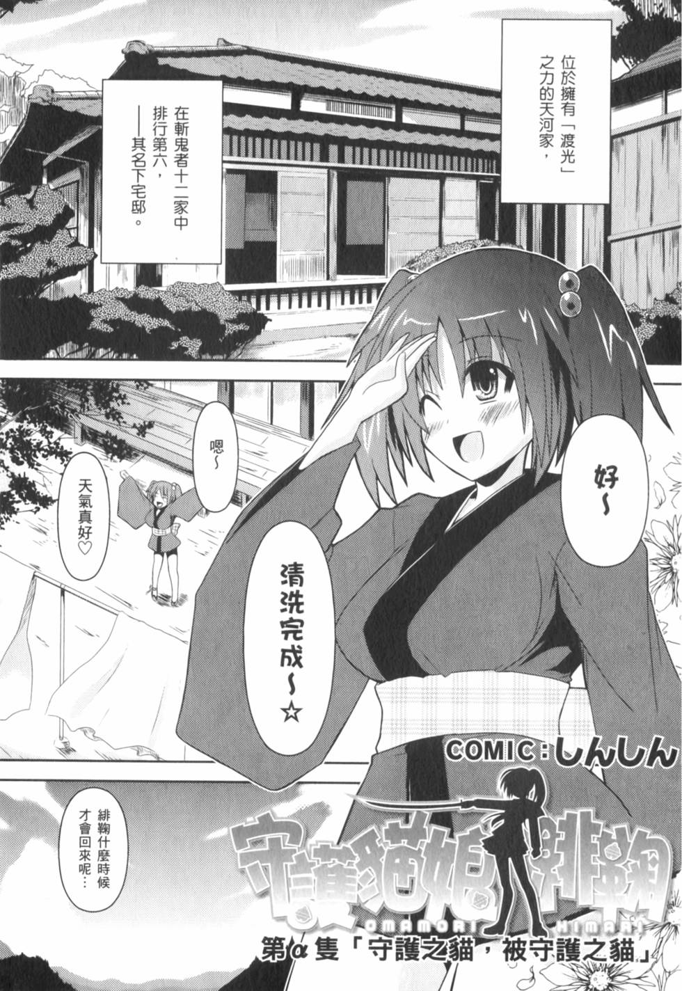 第84页