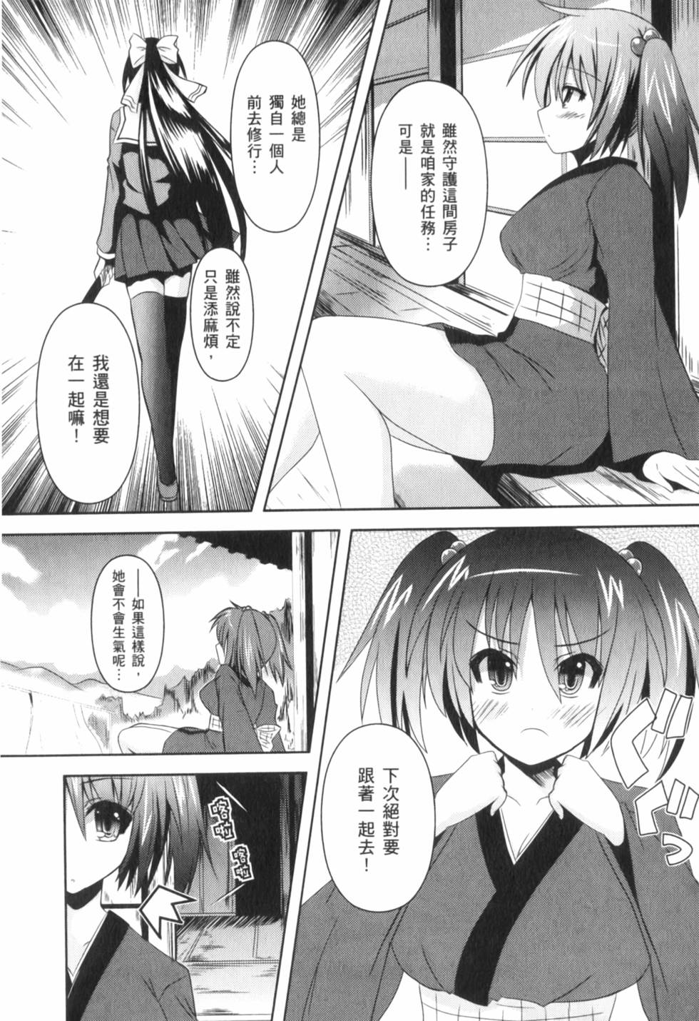 第85页