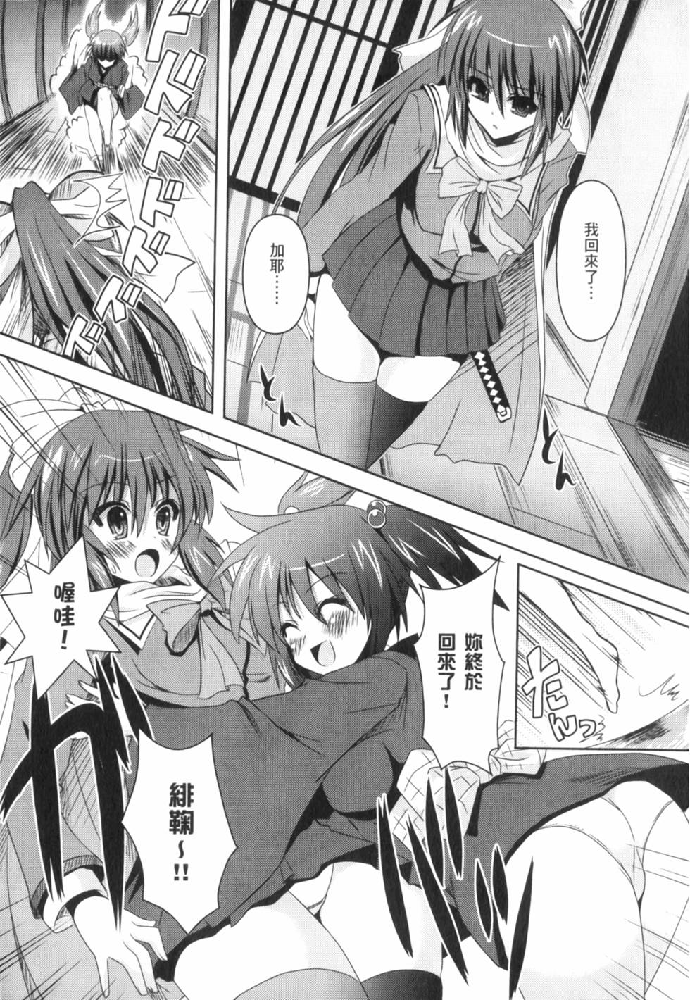 第86页