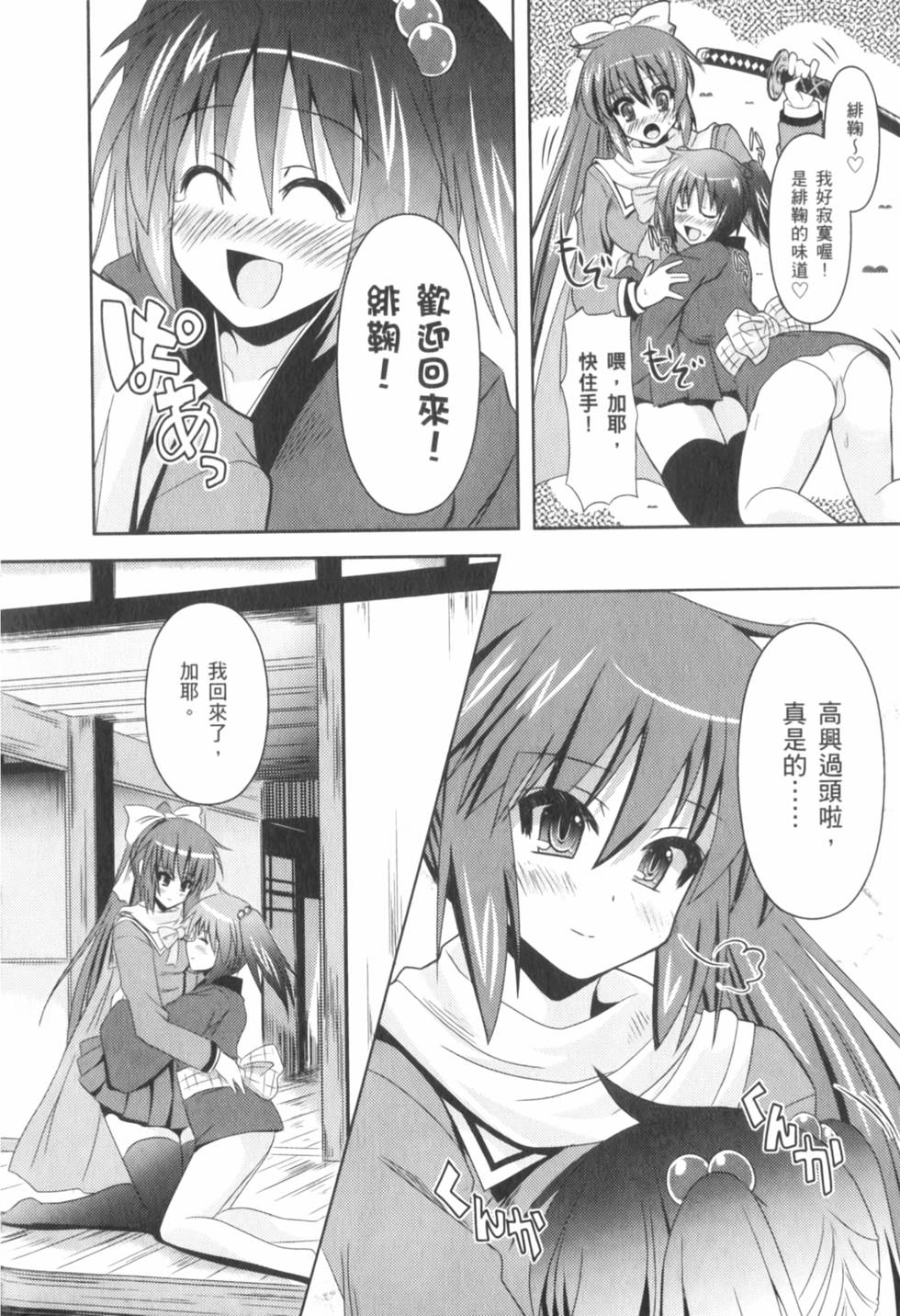 第87页