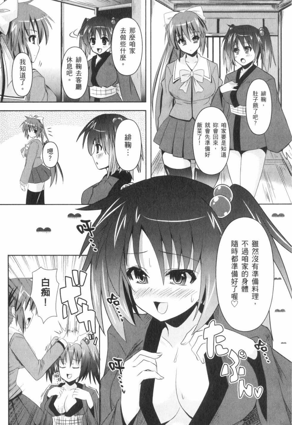 第88页