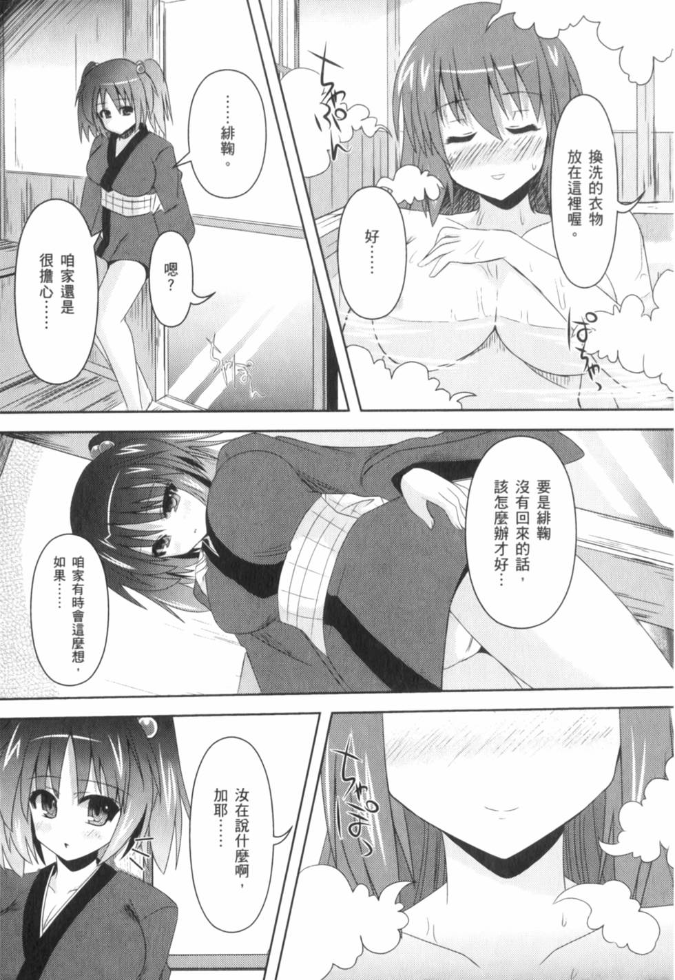 第90页