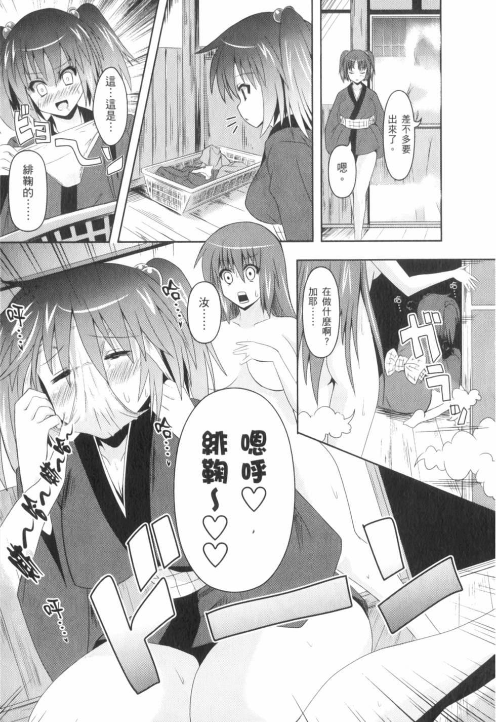 第92页