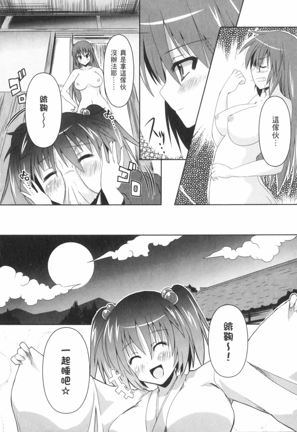 第93页