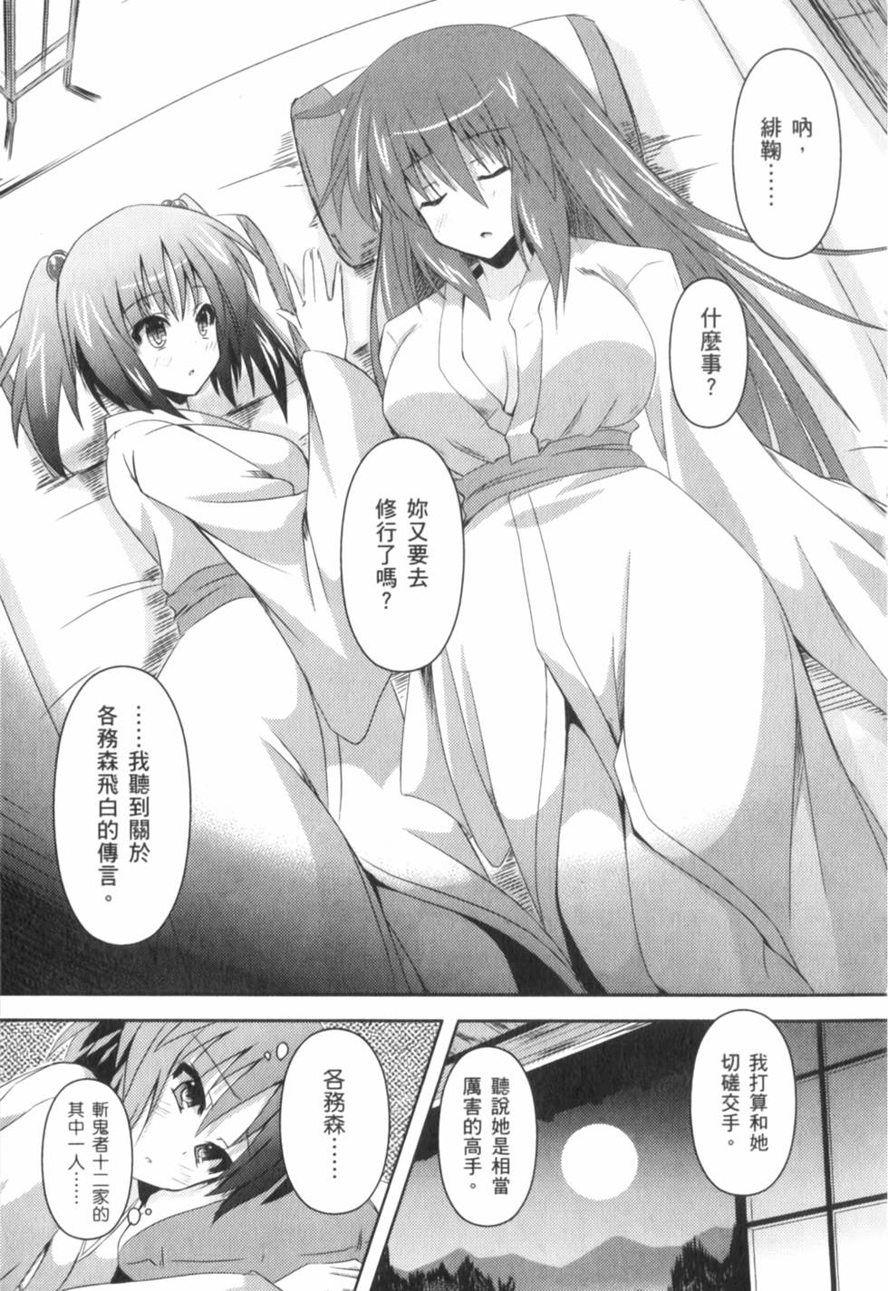 第94页