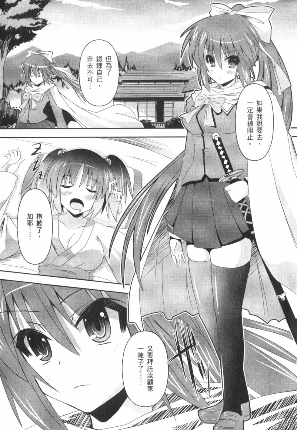第96页