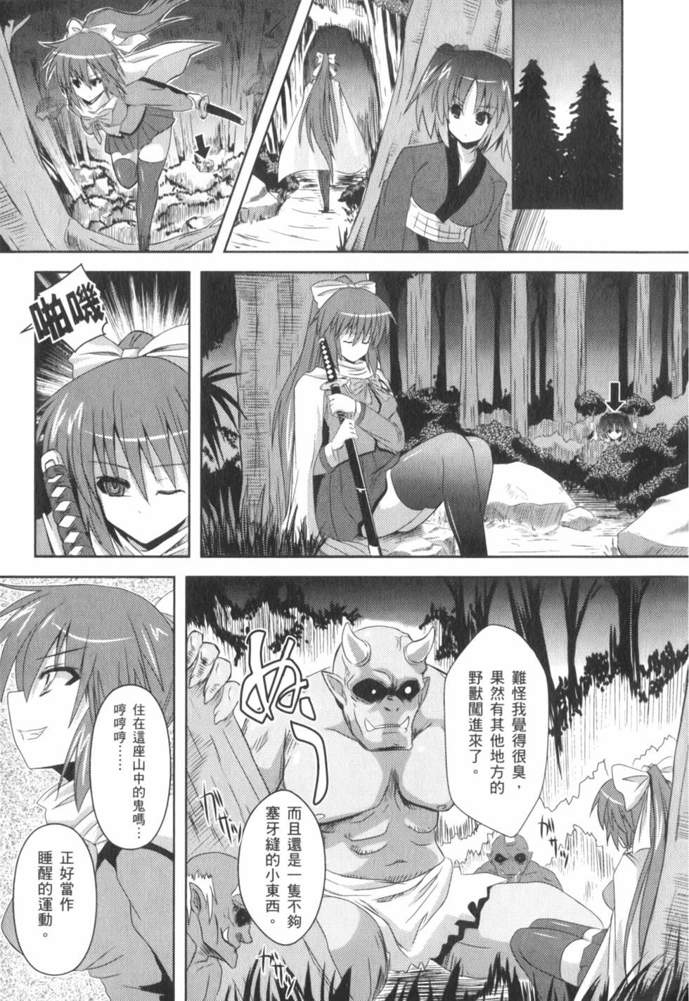 第98页