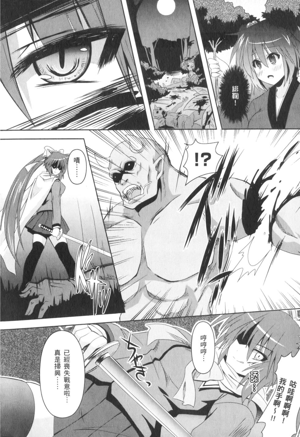 第99页